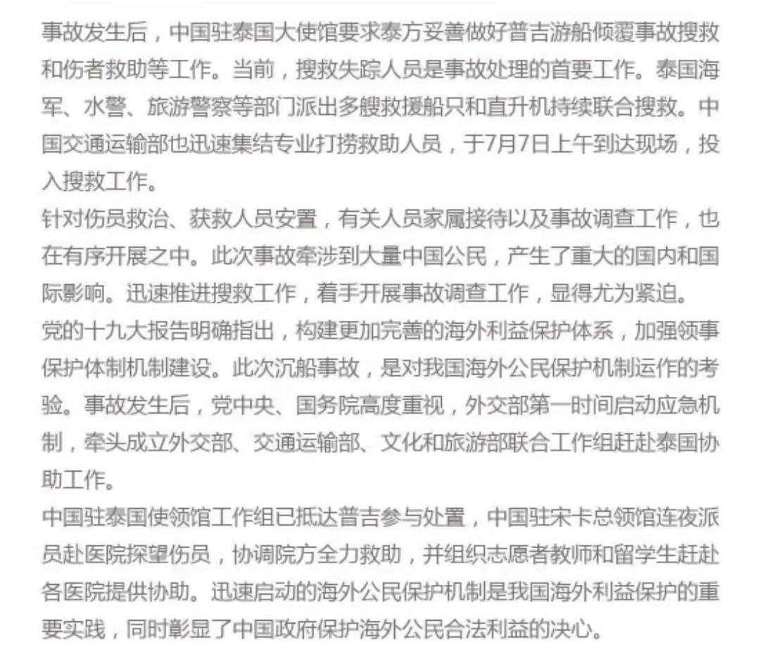 异国遭遇事故怎样索要赔偿？(图2)