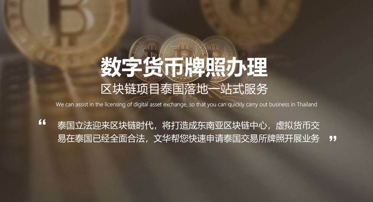 比特币借币交易怎么玩_如果国内比特币交易网站销户了,那以后怎么交易_比特币在香港可以交易么