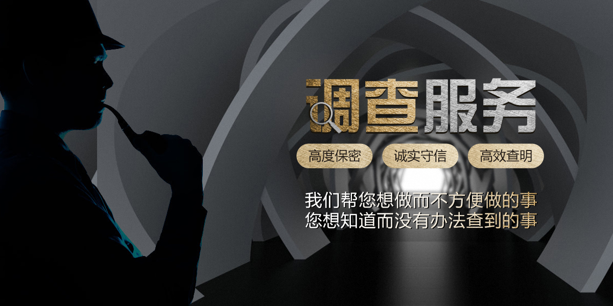 【个人调查】 02. 【泰国企业/公司商务调查】 03.